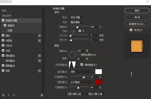 国际驾照有效期限爱上你全集
